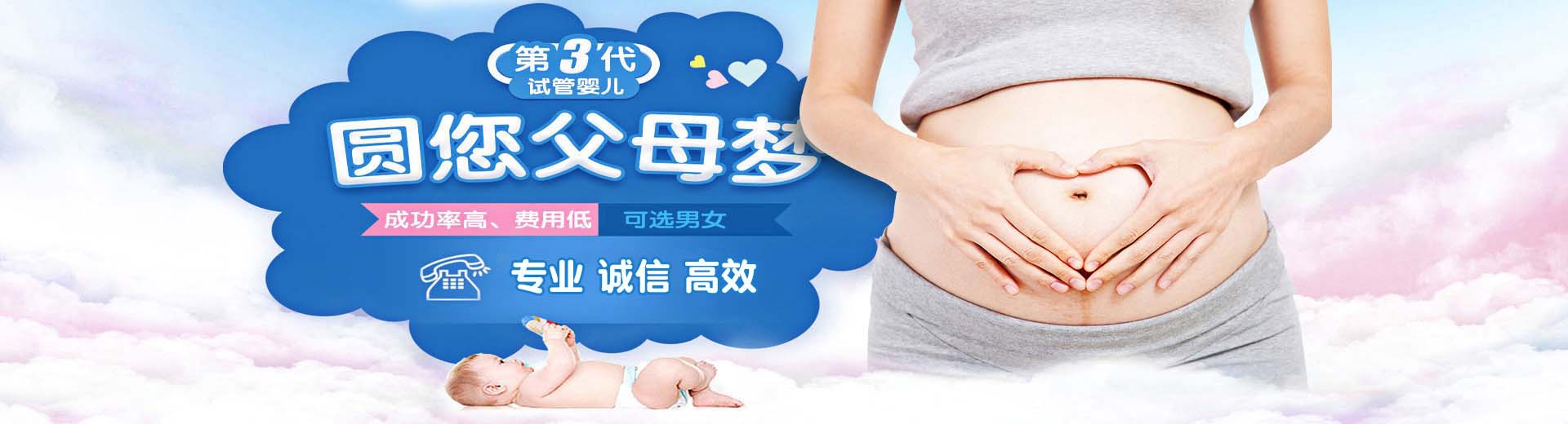 有偿代怀助孕推荐渠道微信群,靠谱高龄供卵代孕推荐渠道怎么选,人工拉拉代孕推荐咨询收费标准图片2