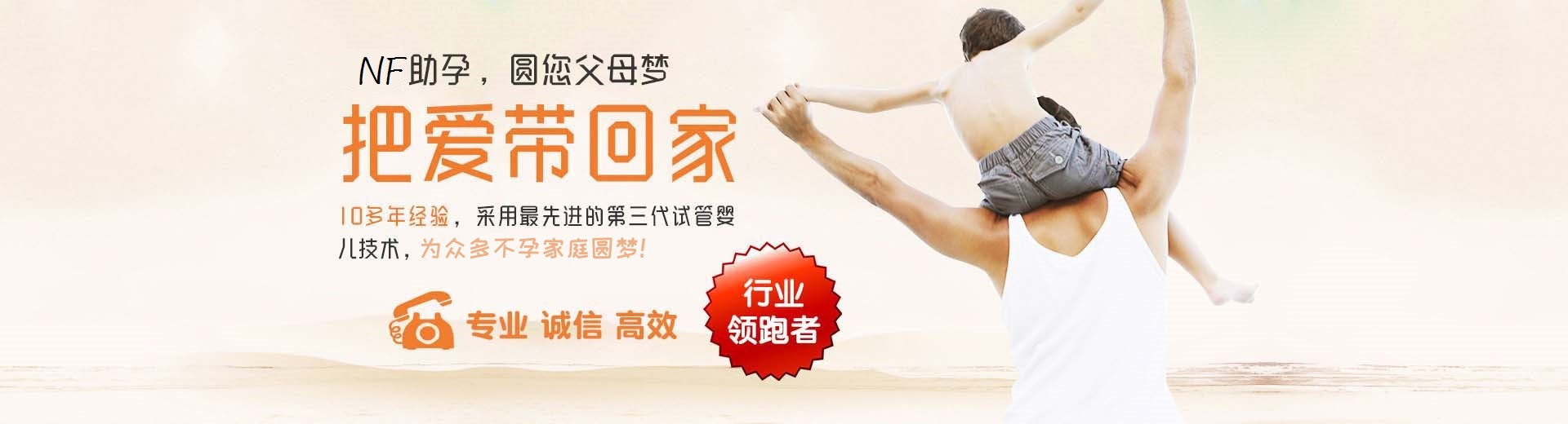 有偿代怀助孕推荐渠道微信群,靠谱高龄供卵代孕推荐渠道怎么选,人工拉拉代孕推荐咨询收费标准图片3